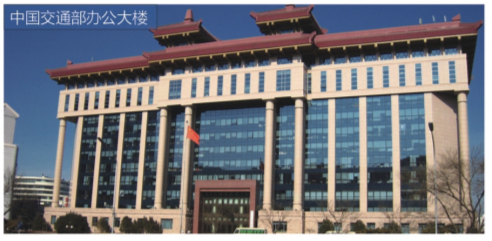 中国交通部办公大楼